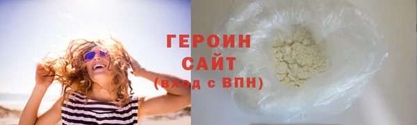 соль курить ск Белокуриха